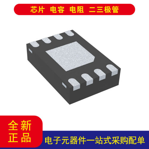 MCP1725T-ADJE/MC稳压器-线性