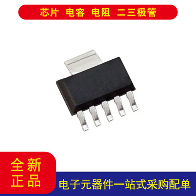 TITPS79533DCQ稳压器线性