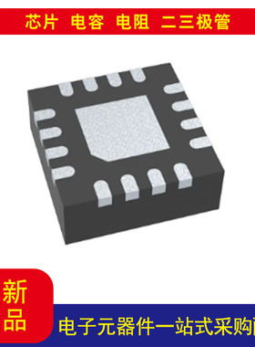 TPS62093RGTT 降压 开关稳压器 IC正 固定 1.8V 1输出3A 16-VFQFN