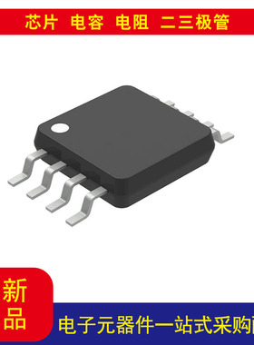 MCP4541T-503E/MS数字电位器50k 欧姆1电路129抽头 I2C接口8-MSOP