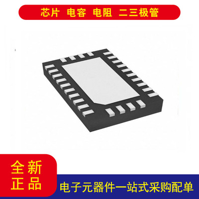 DRV8880RHRR驱动器28-WQFN