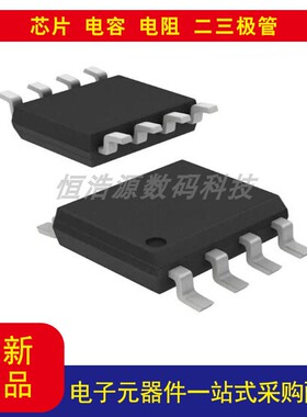 全新原装ADUM1250ARZ-RL7数字隔离器 2500Vrms 2 通道 8-SOIC