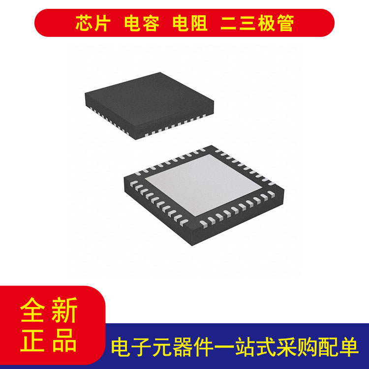 元器件ISL78365ARZ-T7A激光驱动器 IC 4 通道 3.3V 40-QFN（6x6）