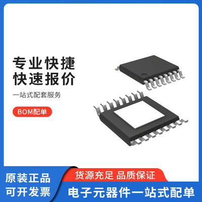 TPS40057PWPR降压稳压器