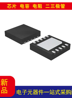 NCP2809BMUTXG  放大器 IC 耳机 2-通道（立体声）AB 类  10-UDFN