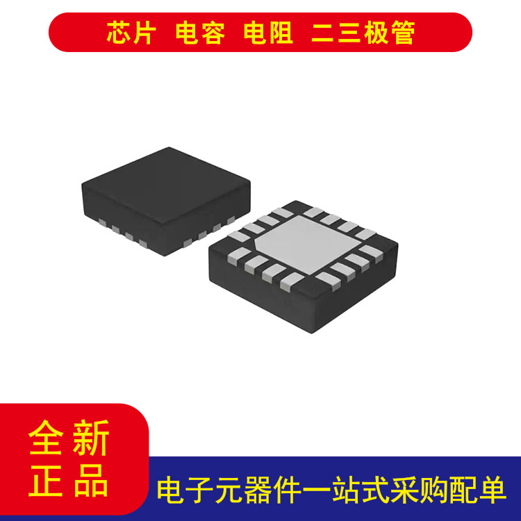 ONFSA2567MPX电信开关IC