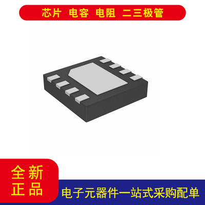 MicrochipMCP14700T-E/M驱动器