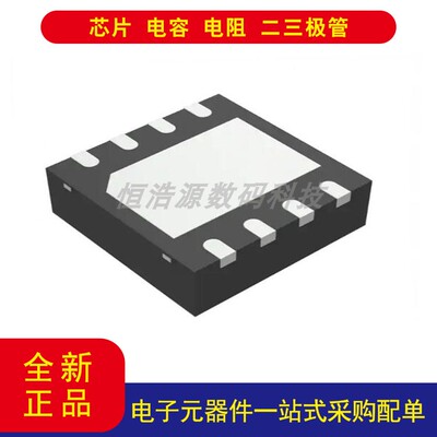 TPS40200DRBT稳压器IC8-SON