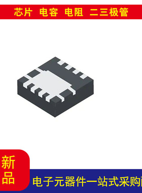 现货DMP6023LFG-7表面贴装型P通道 60 V 7.7A（Ta）PowerDI3333-8