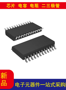 TLE8444SLXUMA1双极性，单极 电机驱动器BiCDMOS并联PG-SSOP-24-7