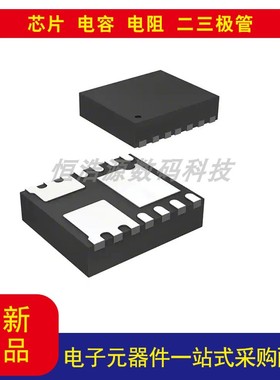 全新原装MIC33153YHJ-TR非隔离 PoL 模块 直流转换器 1 输出 0.62