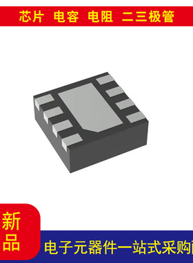 TPS22965NTDSGRQ1 电源开关/驱动器 1：1 N 通道 4A 8-WSON