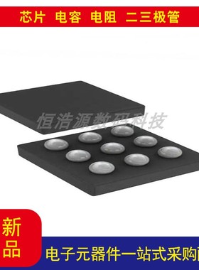 全新原装DRV2605YZFT电机驱动器 功率 MOSFET I²C 9-DSBGA