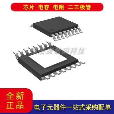 TPS54291PWPR稳压器16-TSSOP