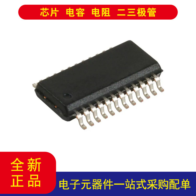 CY7C63823-QXCSPI接口