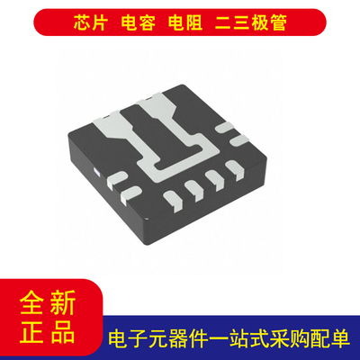 AllegroACS70331EESATR-005B3