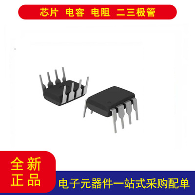 LM2578AN开关稳压器8-DIP