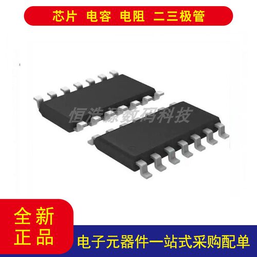 MAX491CSD收发器14-SOIC