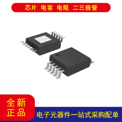 TITPS54260QDGQRQ1稳压器