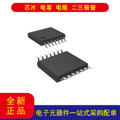 LM239APT比较器14-TSSOP