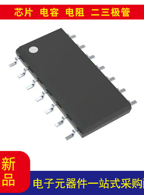 电子元器件  NCV2902DR2G 通用 放大器 4 电路 14-SOIC 拍前咨询