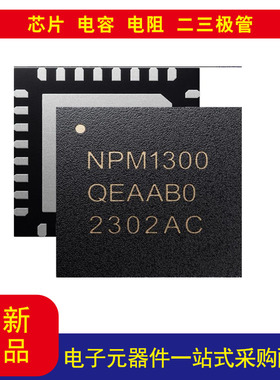 NPM1300-QEAA-R 电池  电源管理 IC 锂离子/聚合物 32-QFN（5x5）