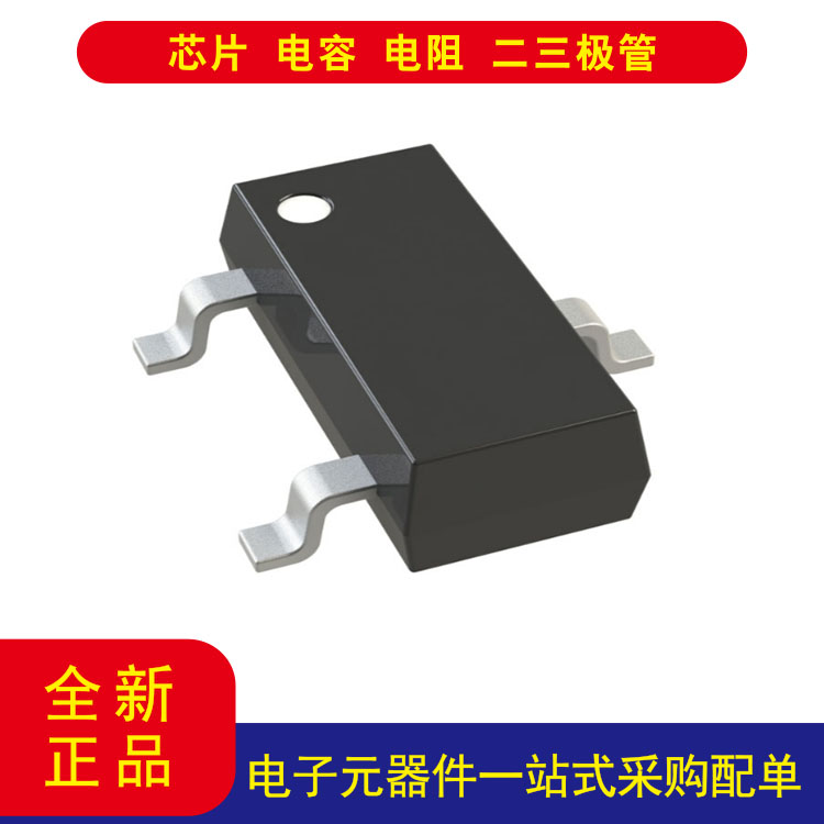 MCP1702T-3302E/CB稳压器