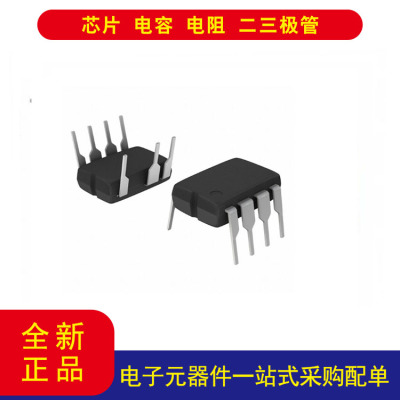 NCP1200P60G转换器8-PDIP