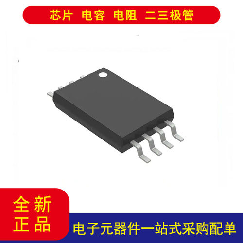 LM2904PW放大器8-TSSOP