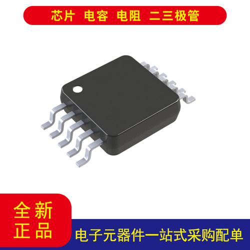 ADIMAX4734EUB+10-uMAX/uSOP