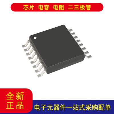 AD5142ABRUZ10-RL7数字电位器