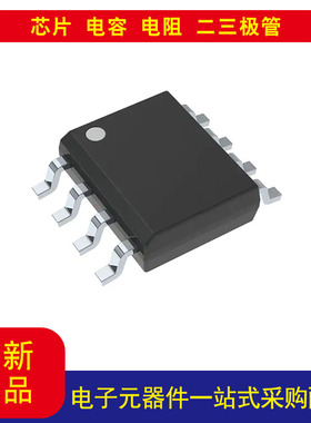 电子TLC2262ID CMOS 放大器 2 电路 满摆幅 8-SOIC以当天报价为准