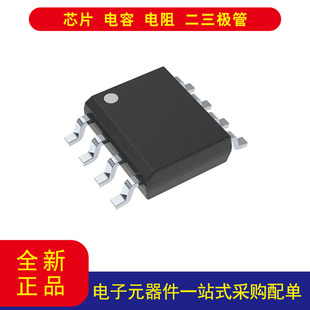TLC7725QD  监控器 推挽式/图腾柱 1 通道 8-SOIC 以当天报价为准