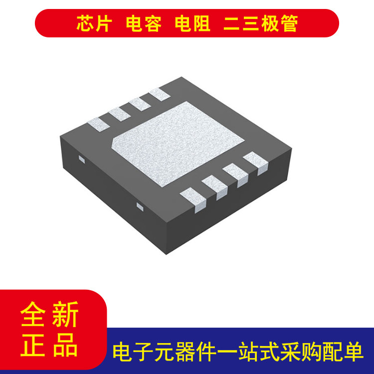 LMH6629SD/NOPB电压反馈 放大器 1 电路 8-WSON（3x3）以询价为准