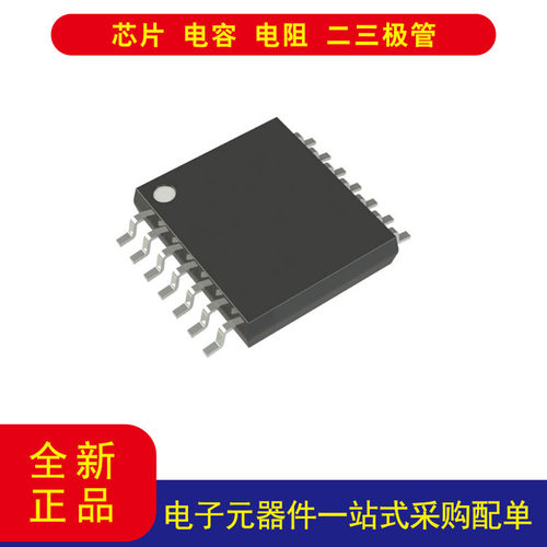 MCP4661T-103E/ST数字电位器