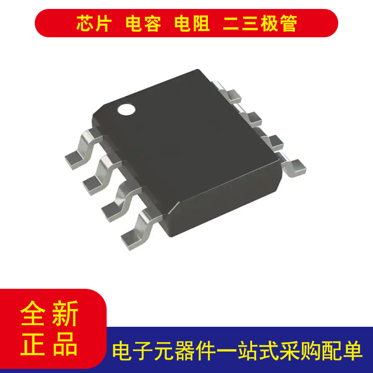 TIISO1540DR数字隔离器