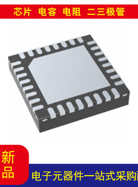 元器件TPS51633RSMT series控制器 VR12.5 VR12.6稳压器IC 1 输出