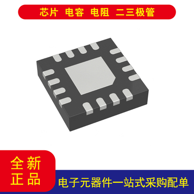 TILMK1D1204RGTR缓冲器