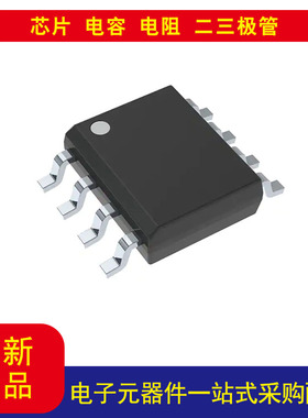 电子元器件TLC080IDR 通用 放大器 1 电路 8-SOIC 以当天报价为准