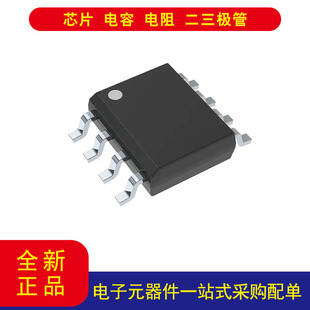 电子元器件TLC27L1ID 通用 放大器 1 电路 8-SOIC 以当天报价为准