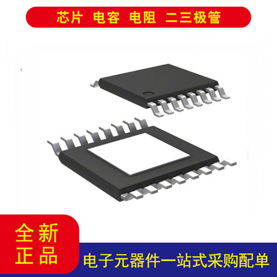 DRV8805PWPR驱动器16-HTSSOP