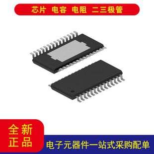 TPS54673PWP 降压  开关稳压器  IC 正 可调式  0.891V 1 输出 6A