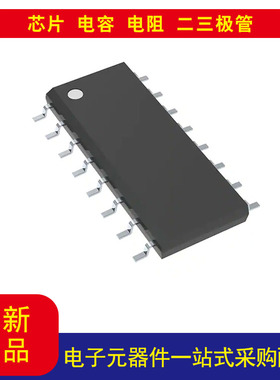 元器件TRS3232CD完全版 收发器 2/2 RS232 16-SOIC以当天报价为准