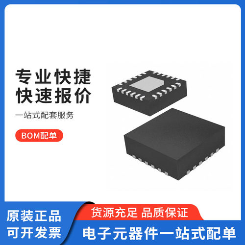 ICM-20948加速计，陀螺仪