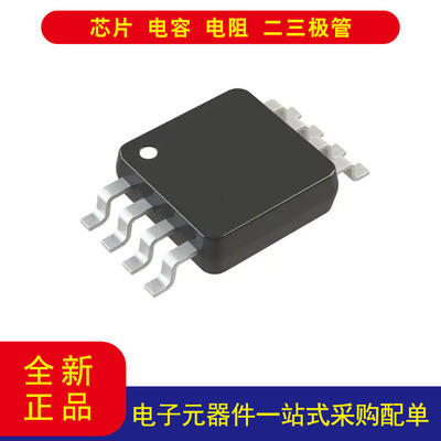 AD5337ARMZ-REEL7数模转换器