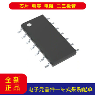 全新原装TLV4171ID 通用 放大器 4 电路 满摆幅 14-SOIC