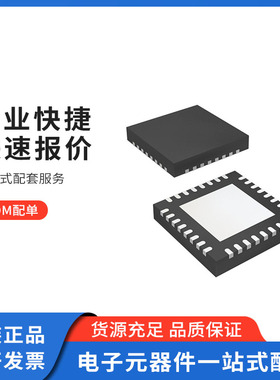 DS90LV804TSQ缓冲器，转接驱动器 4 通道 800Mbps 32-WQFN（5x5）