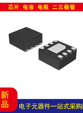 NCP51145MNTAG - LDO（线性）DDR 稳压器 IC 1 输出 8-DFN（2x2）