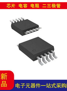 全新原装FSA2267AMUX 音频 开关 IC 2通道 10-MSOP价格以询价为准