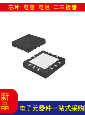 全新原装 OPA567AIRHGT通用 放大器 1 电路 满摆幅 12-VQFN（5x5